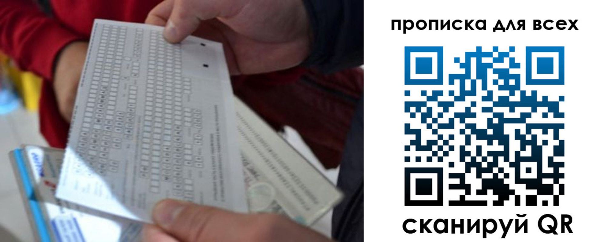 пропишу в квартире в Нижней Салде