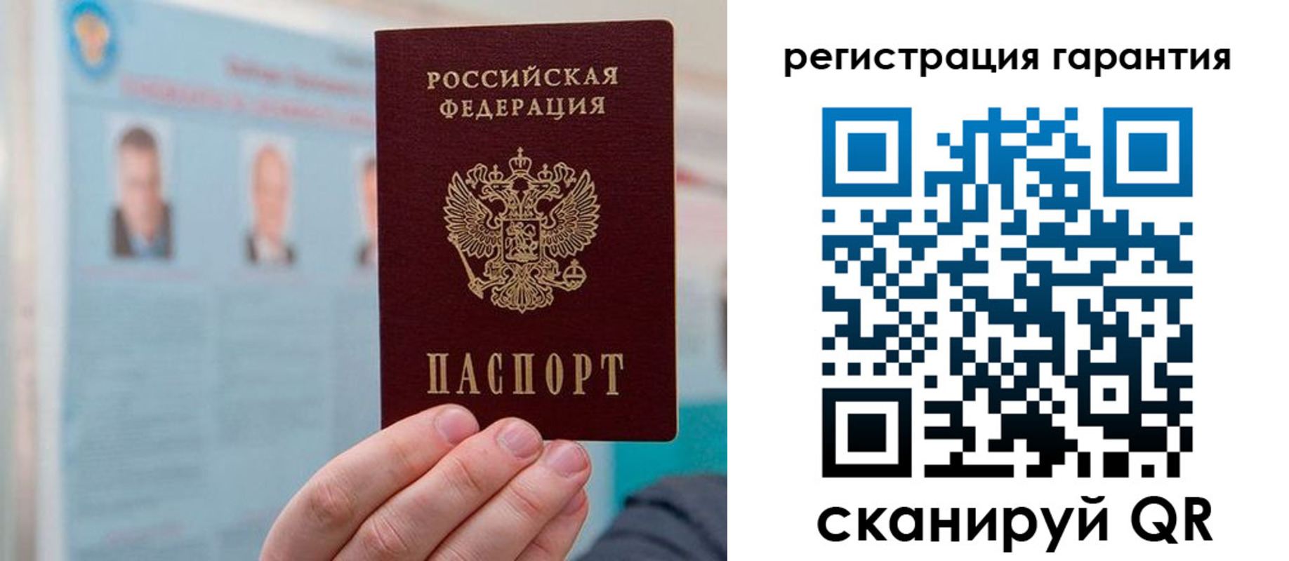 временная регистрация в квартире в Нижней Салде
