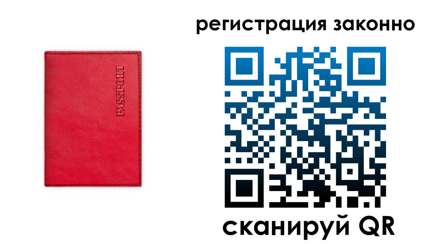 временная регистрация госуслуги в Нижней Салде