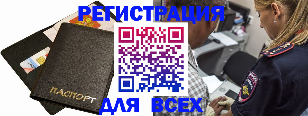 где прописаться в Нижней Салде