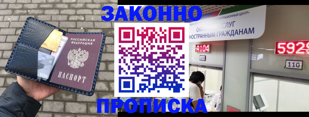 найти адрес прописки в Нижней Салде