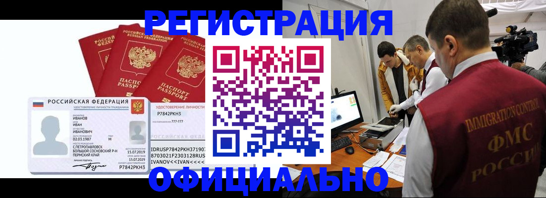 регистрация для дет. сада в Нижней Салде