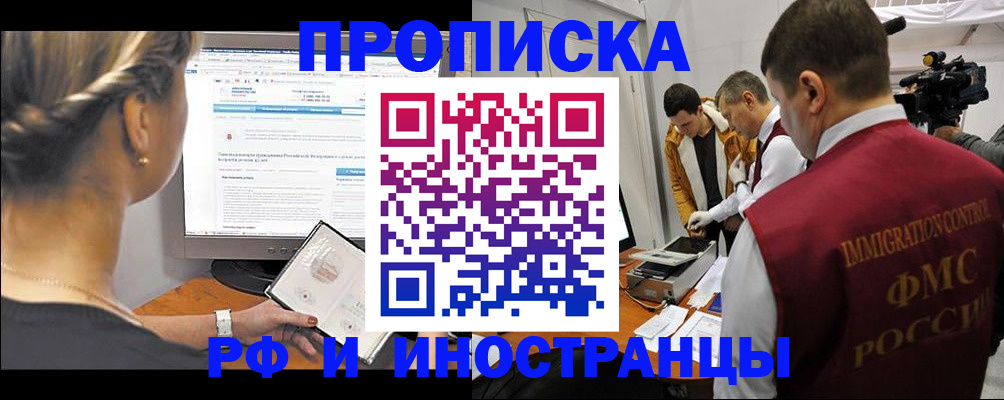 временная регистрация госуслуги в Нижней Салде