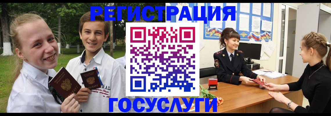 временная регистрация законно в Нижней Салде